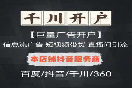 百度推广公司助力旅游行业实现精准营销